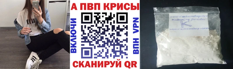 А ПВП Соль  Вельск 