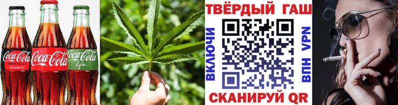 Печенье с ТГК марихуана  Вельск 