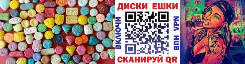 ЭКСТАЗИ XTC  blacksprut маркетплейс  Вельск 