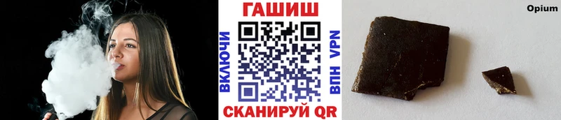 ГАШ гарик Вельск