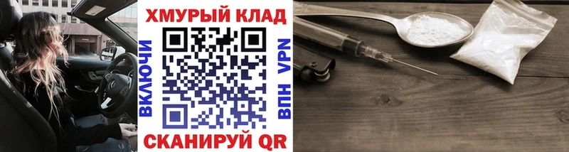 Героин белый цены Вельск