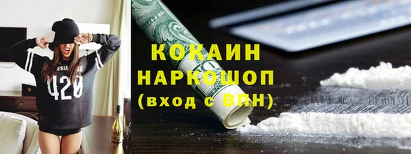 мет Беломорск