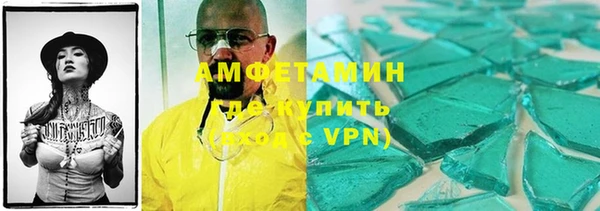 мет Беломорск