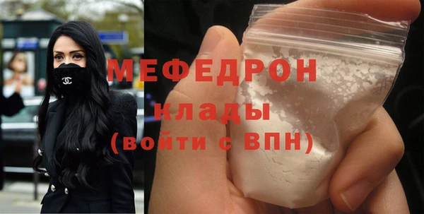мет Беломорск