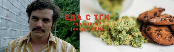 марихуана Богданович