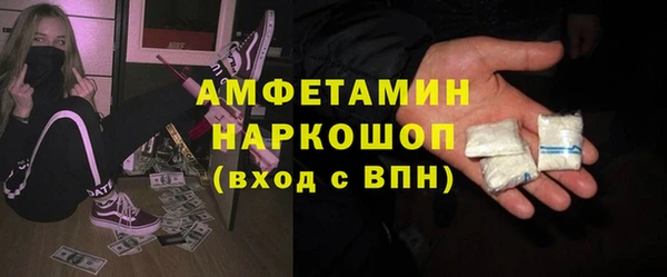 мет Беломорск