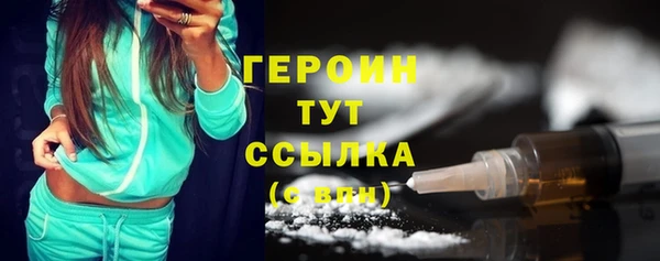 гашик Богородск
