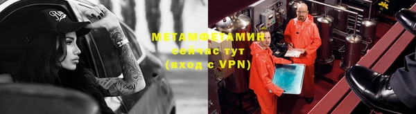 мет Беломорск