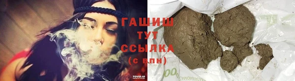 стафф Богородицк