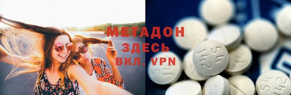 стафф Богородицк