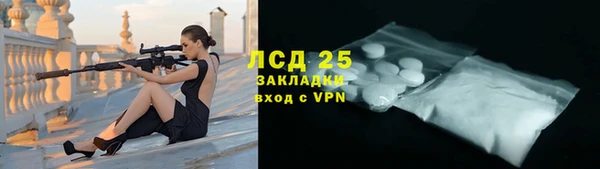 герыч Белоозёрский