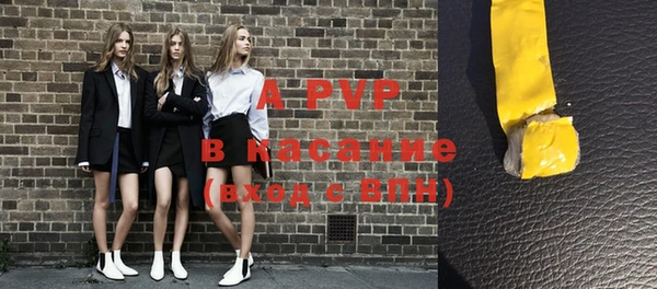 герыч Белоозёрский