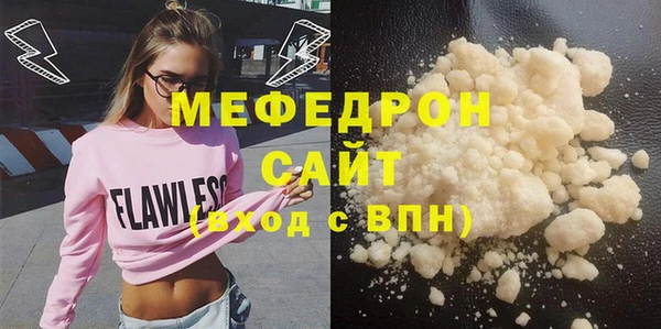 мет Беломорск
