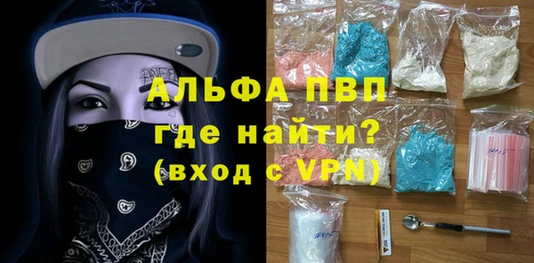 a pvp Белокуриха