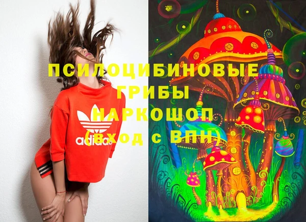 герыч Белоозёрский