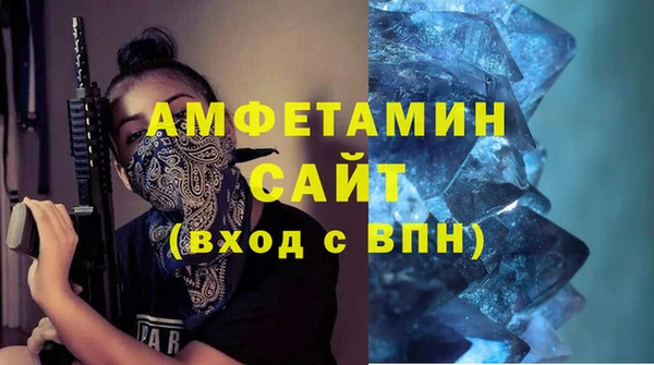 гашик Богородск