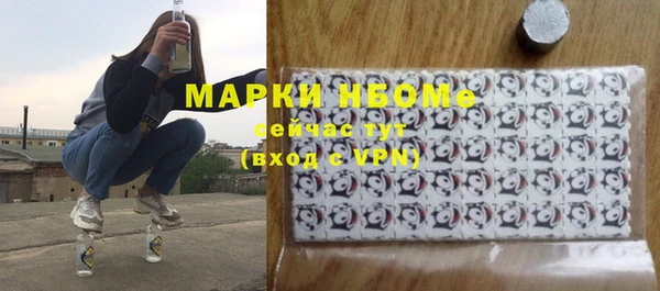 мет Беломорск