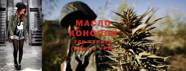 марихуана Богданович