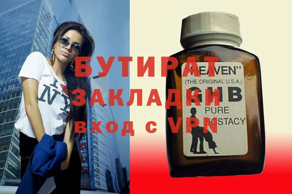 гашик Богородск