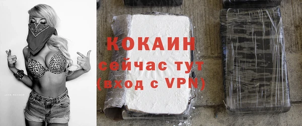 герыч Белоозёрский