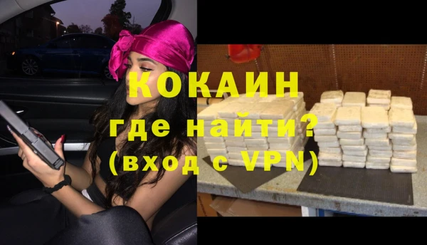 герыч Белоозёрский
