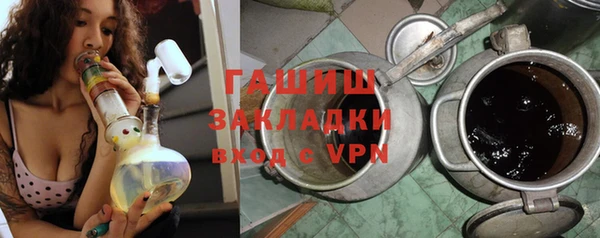 герыч Белоозёрский