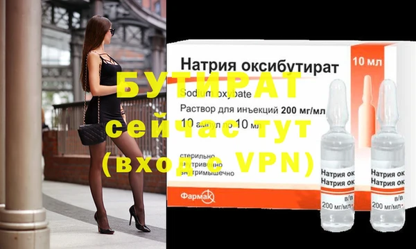 мет Беломорск