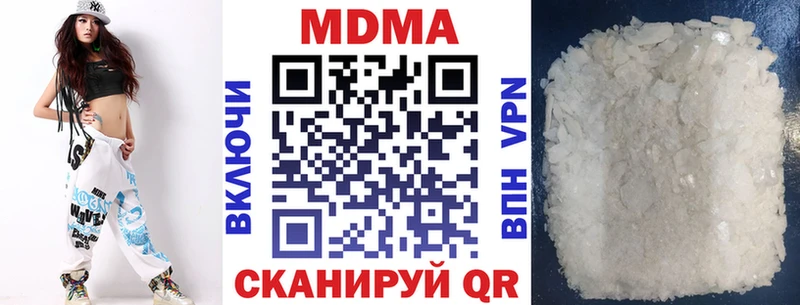 MDMA кристаллы площадка какой сайт Вельск цены наркотик