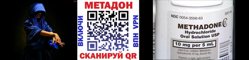 kraken tor  Вельск  Метадон белоснежный 
