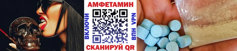 ссылка на мегу как зайти Вельск Первитин винт