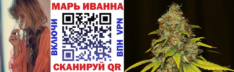 Каннабис OG Kush  закладка  Вельск 